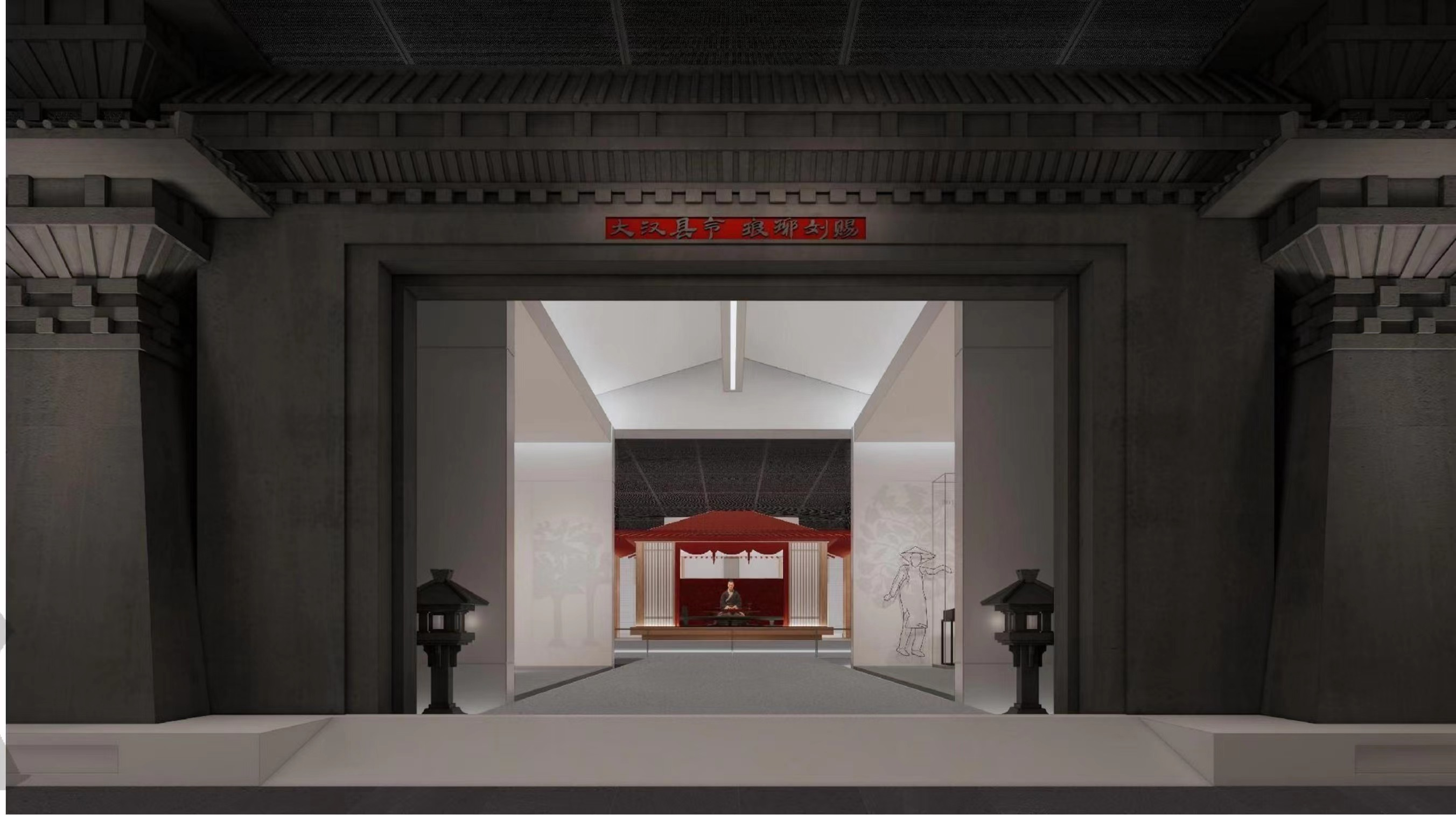 大汉县令 琅邪刘赐 西海岸汉墓展.png